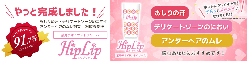 ��p�f�I�h�����g�N���[���w�q�b�v���b�v�x���T�C�g